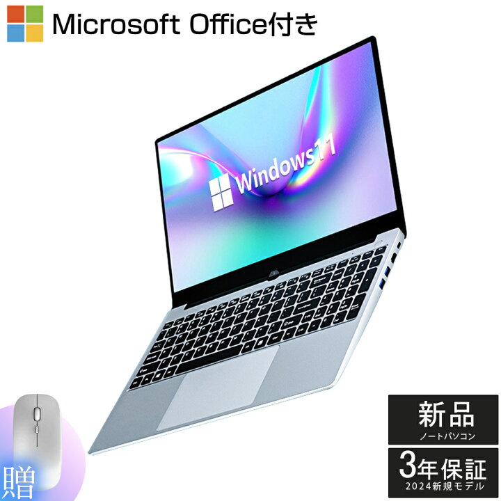 楽天市場】【新品】【三年保証☆17インチ大画面】 ノートパソコン 