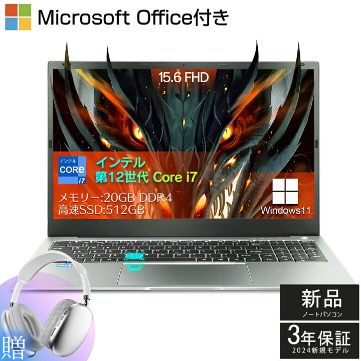 楽天市場】【三年保証☆Office付き】 パソコン ゲーミングノートpc 第 