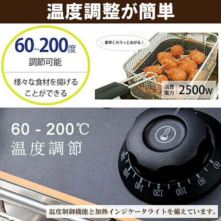 楽天市場】電気フライヤー 業務用 家庭用 一槽式 4L 卓上フライヤー 