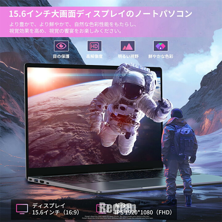 楽天市場】☆office搭載＼三年保証／ 2025新登場 新品 パソコン ノート 