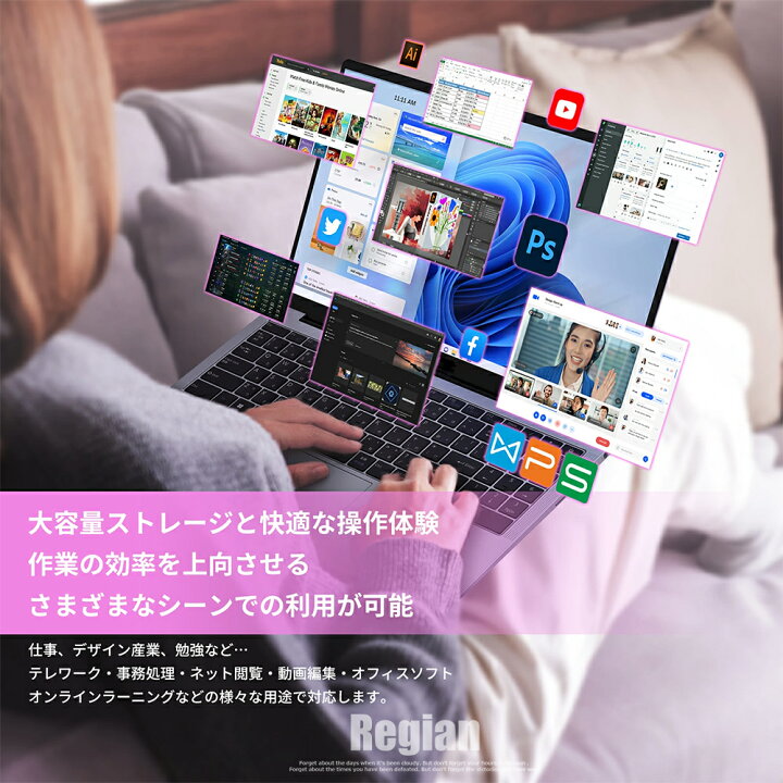 楽天市場】☆office搭載＼三年保証／ 2025新登場 新品 パソコン ノート 