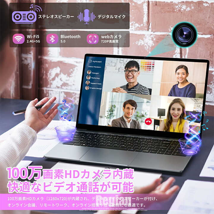 楽天市場】☆office搭載＼三年保証／ 2025新登場 新品 パソコン ノート 