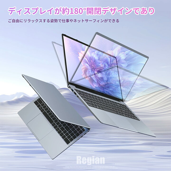 楽天市場】【三年保証☆爆売り☆】 2024新登場 新品 パソコン ノート  