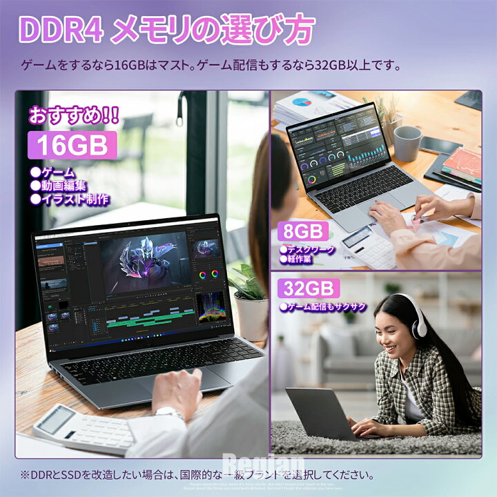 楽天市場】☆office搭載＼三年保証／ 2025新登場 新品 パソコン ノート 