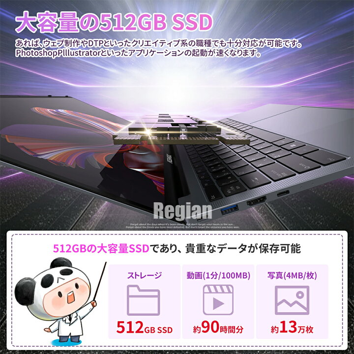 楽天市場】☆office搭載＼三年保証／ 2025新登場 新品 パソコン ノート 