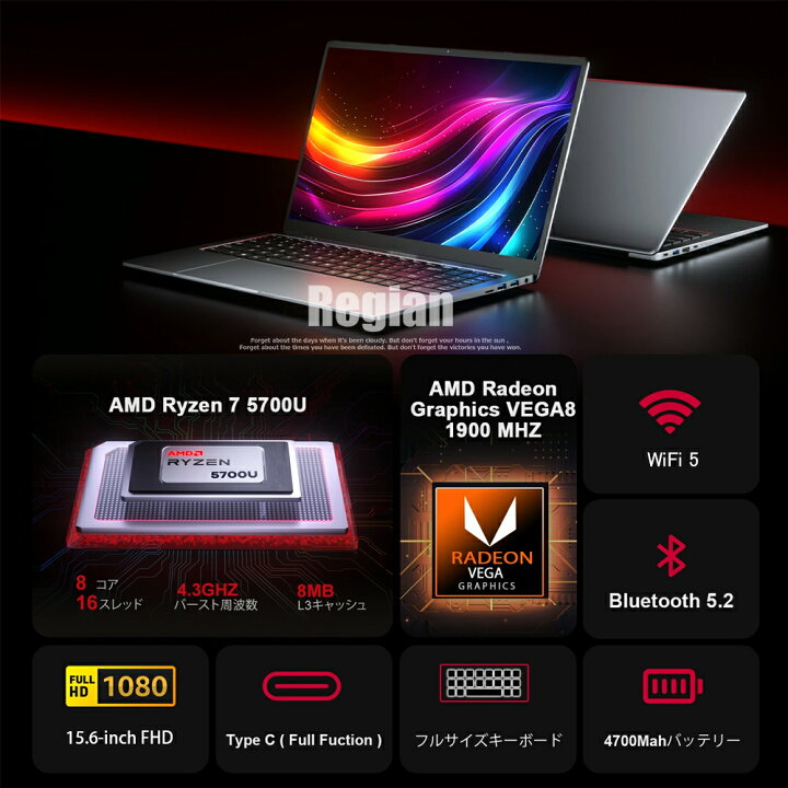 楽天市場】【三年保証☆Office付き】 ノートパソコン 新品 AMD Ryzen 7 