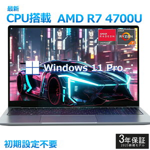 yONۏ؁zp\R m[gp\R officet m[gp\R Vi AMD Ryzen 7 4700U 15.6C`IPSt tHD 32GB DDR4 SSD 512GB MÉ Win11 WiFi BT4.0 HDMI PSEF؍