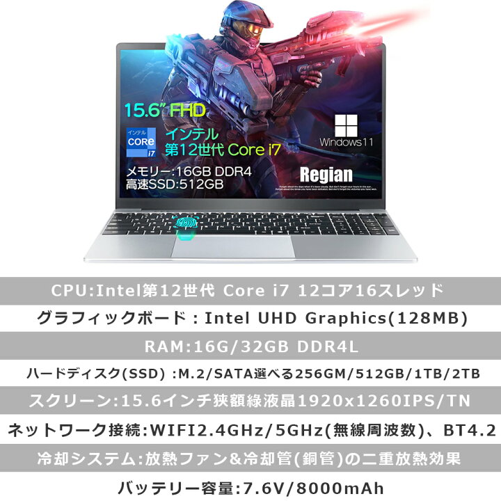 楽天市場】【三年保証☆Office付き】 ノートパソコン パソコン PC 