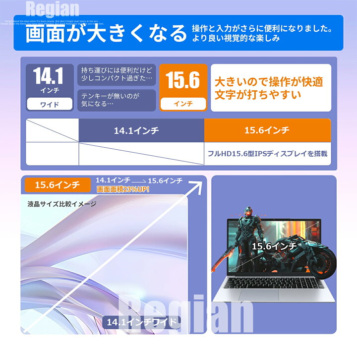 楽天市場】【Core i3搭載☆Office付き】 ノートパソコン ゲーミング 