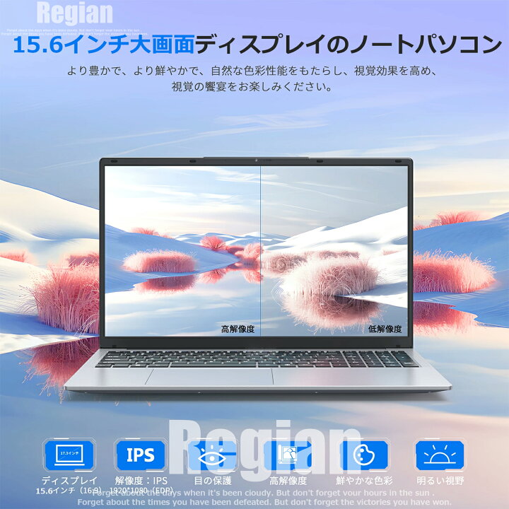 楽天市場】【Core i9搭載☆Office付き】 ノートパソコン ゲーミング 