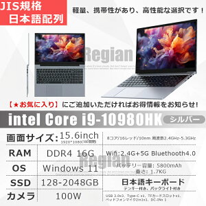 �m�[�g�p�\�R�� �V�i windows11 office���� ��14���� ���{��z��L�[�{�[�h 14/15.6�C���` �m�[�g ������ 8~32GB SSD 168~2TB corei5 i7 N95/N5095 ���� �t��HD�t�� �����ݒ�� intel Core i7 i5 i3 i9 WEB�J���� �N���X
