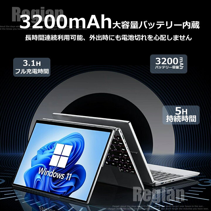 楽天市場】【2025年新登場】【新品】小型ノートパソコン タッチパネル 
