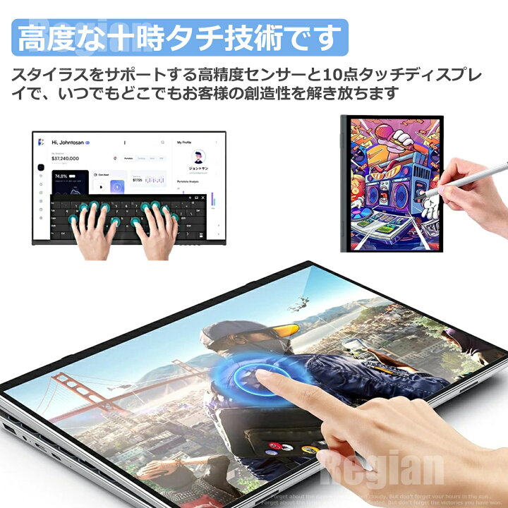 楽天市場】【2025年新登場】【新品】小型ノートパソコン タッチパネル 