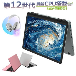 y2025NVozyViz^m[gp\R ^b`pl ^ 11C`p\R intel n100  DDR4 16GB 32GB SSD 512GB 2TB eʑ݉ 11^ p\R Win11 2in1^ubgpc MiniBook 360°