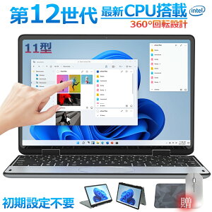 y2025NVozyVizm[gp\R ^b`pl ^ ^m[gp\R 11C`p\R intel n100  DDR4 8GB/16GB/32GB SSD 128GB/512GB eʑ݉ 11^ p\R Win11 2in1^u