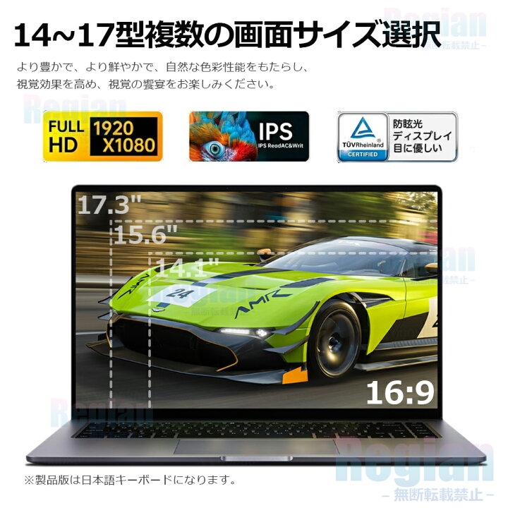 楽天市場】【三年保証☆Office付き☆】 2025年新登場 新品 パソコン 