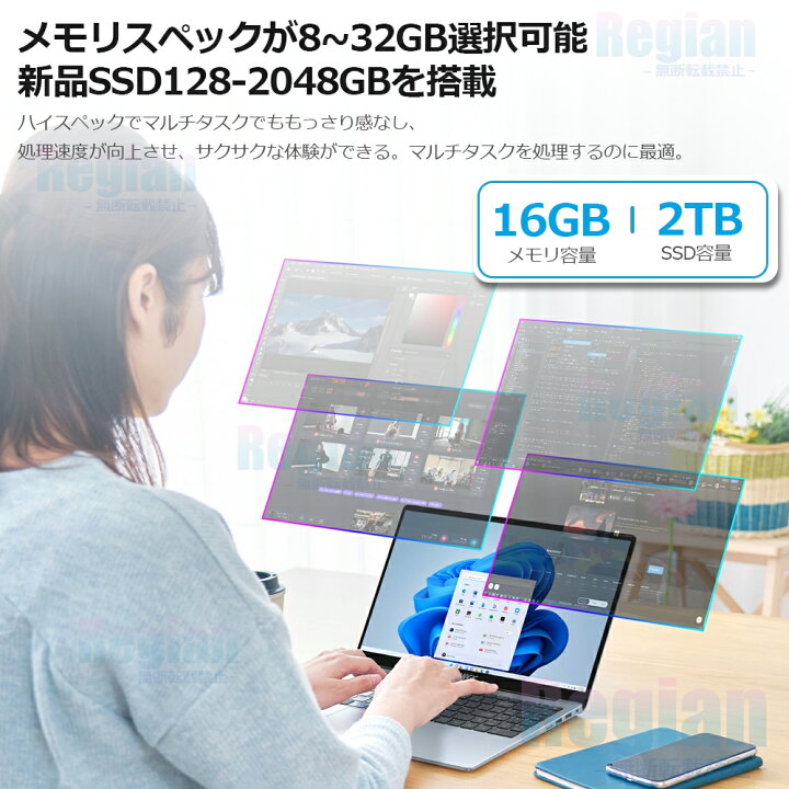 楽天市場】【お買い物マラソン 限定10倍pt♪】 2024年新登場 新品 