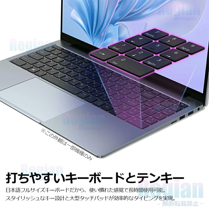 楽天市場】【オフィス&学習に最適☆】 ノートパソコン 新品 windows11 