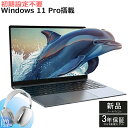 【三年保証★Office付き】 2025新登場 新品 ノートパソコン 新品インテル N95 【メモリ16GB DDR4 SSD 512GB】 最大3.4GHz windows11 15.6型 IPS液晶 ノートpc WiFi5 BT5.0 フルHD 1080P ビジネス 大学生 プレゼント 初心者向け TFカード