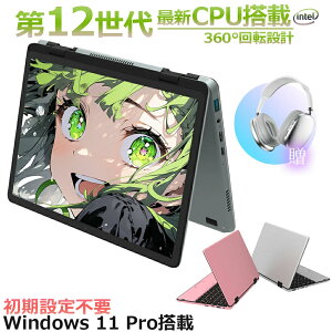 y2025NVozyViz^m[gp\R ^b`pl ^ 11C`p\R intel n100  DDR4 16GB 32GB SSD 512GB 2TB eʑ݉ 11^ p\R Win11 2in1^ubgpc MiniBook 360°