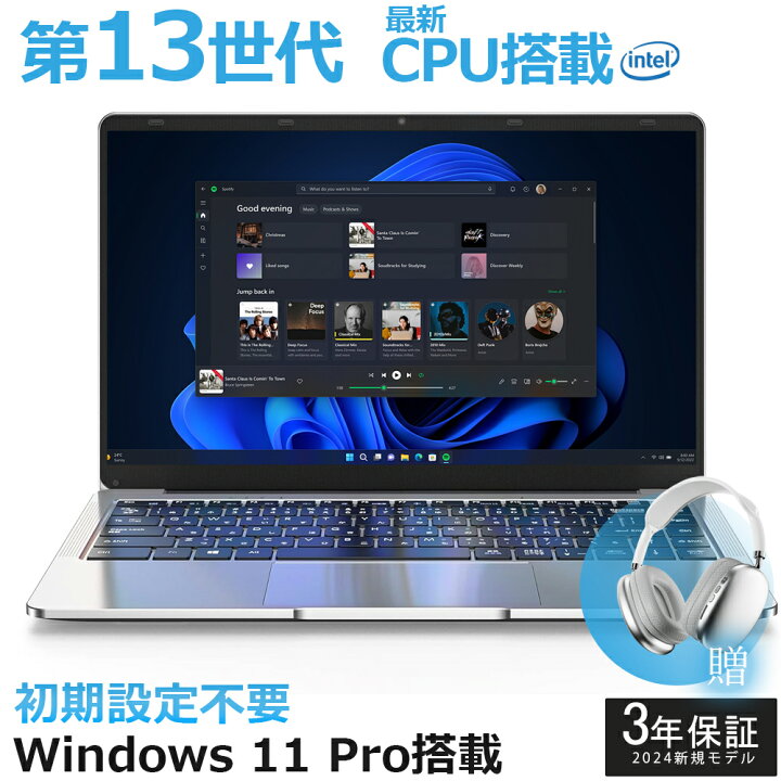 楽天市場】【新品】 【Win11搭載】ノートパソコン 新品 windows11 第13 
