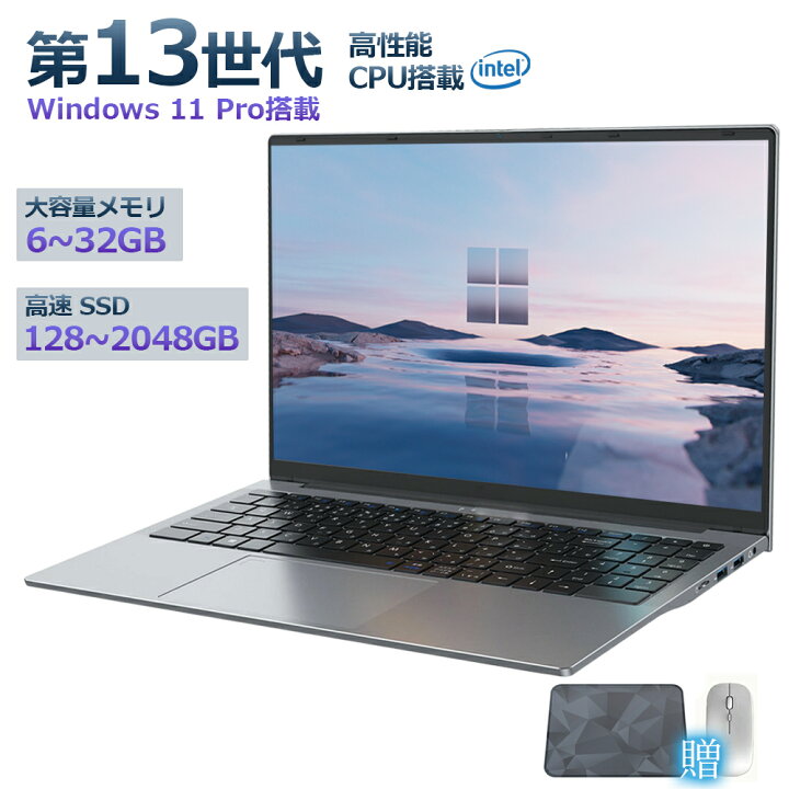 楽天市場】【オフィス&学習に最適☆】 ノートパソコン 新品 windows11 