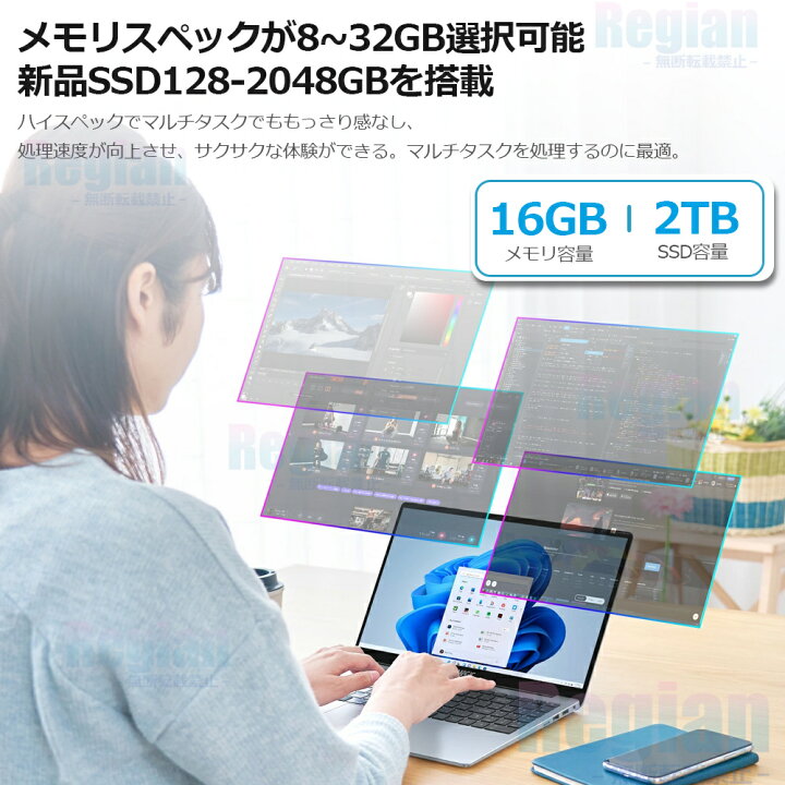 楽天市場】office搭載＼三年保証／ ノートパソコン パソコン PC 第13 