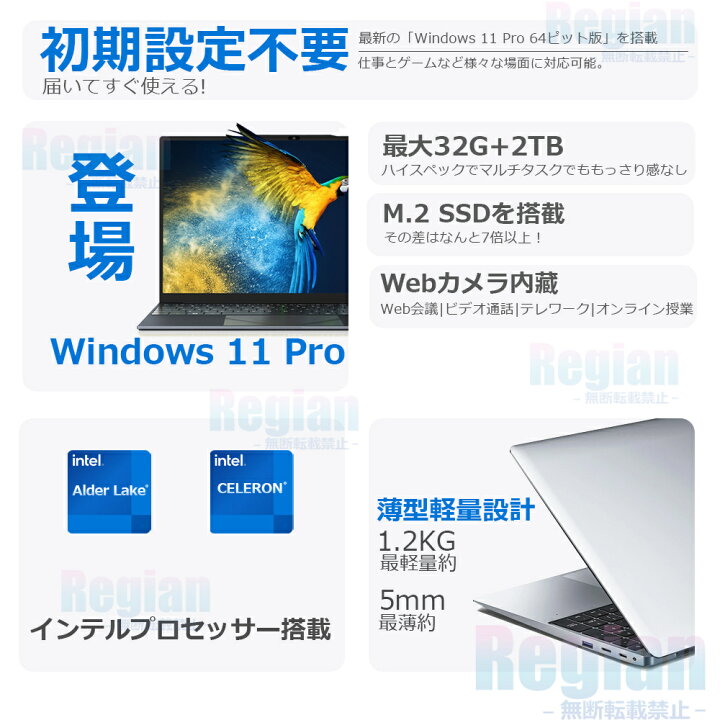 楽天市場】office搭載＼三年保証／ ノートパソコン パソコン PC 第13 