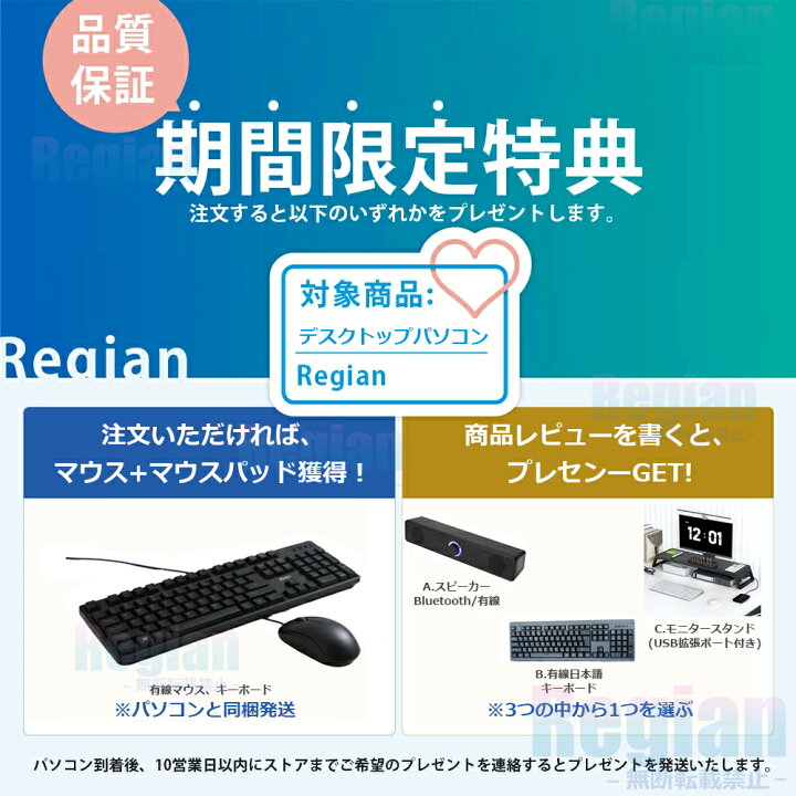 楽天市場】【初心者にも安心の初期設定済み☆Office付き】デスクトップ 
