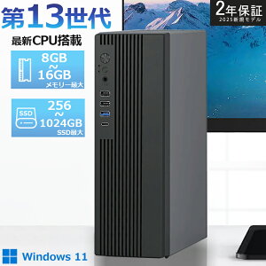 \2年保証/ デスクトップパソコン パソコン 新品 Windows11 Office付き インテル 第13世代 Core i5-4590S~ i5-13500H i7 SSD 256GB~1TB メモリ 8~16GB デスクトップPC office2021 安い 激安 ゲーム 本体のみ 高スペッ