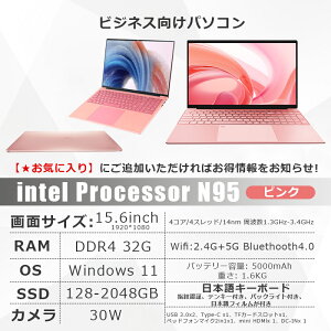 y15.6inchofficetzm[gp\R Vi p\R {L[{[h m[gPC Windows11 Pro ̎qp 15.6^ FHD1920X1200px wFؕt SҌ ݒ Intel Celeron N509516GB SSD256GB