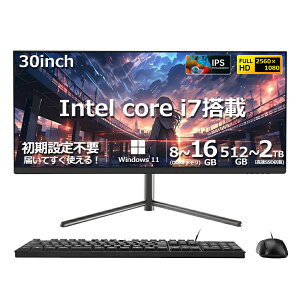 y30C`ʁS҂ɂS̏ݒς݁zfXNgbvp\R ̌^pc 30^ tHDť^ fXNgbvp\R Ce Core i7yWindows 11ځzAll-in-One USB 2.0/ USB 3.0/5G WIFI
