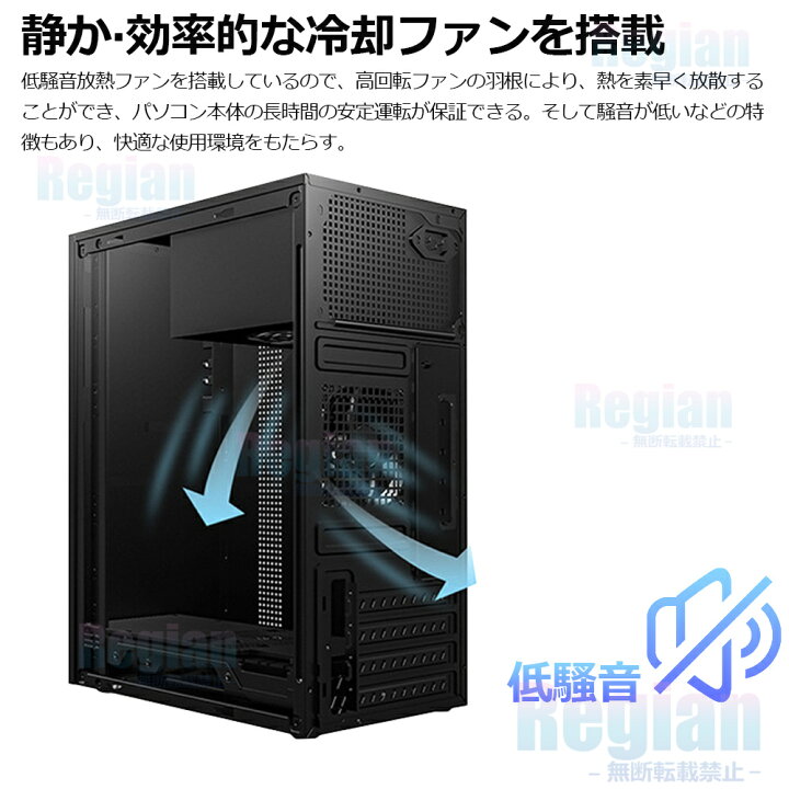 楽天市場】【初心者にも安心の初期設定済み☆Office付き】デスクトップ 