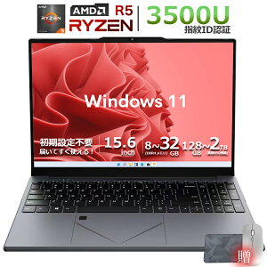 ݒς m[gp\R officet Windows11 wF 15.6C` tHDt IPS AMD Ryzen R5 3500U 8/16/32GB eSSD 128GB~1TB eL[t WiFi-5 WEBJ  Bluetooth USB3.0 ^ 2025Vi