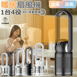 ygpzZ~bNq[^[ @ ╗@ C@ ^[t@ ╗ g^ 82cm UV T[L[^[ gؑ 8iK q[^[ @ HȂ t@q[^[  