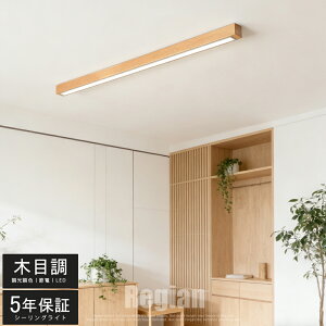 �V�[�����O���C�g �E�H�[�����C�g �ؖڒ� ������� �ؐ� LED 6�� 8�� �������F �k�� �ߓd �Ɩ���� �a�� �V��Ɩ� ���ԗp �Q�� ���|�V�[�����O �}�J���� ���^ �ؘg ���� ���邢 ���r���O �J�t�F