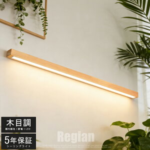 y5NԂ̐iۏ؁z Ǌ|Ɩ ؐ Ǌ|Cg V[OCg  ʏ  VR  ϑ EH[Cg k LEDƖ HKv  uPbgCg LED Ԑڏ