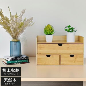 �����[ ���`�F�X�g �����o�����[ �������� �{�b�N�X2�i ������ �k���� ������� �V���v�� �����_�� �C���e���A �ؐ� �f�X�N�g�b�v���[ �����o�� ���� �l�C ���^�[�P�[�X �M�t�g ���� ��