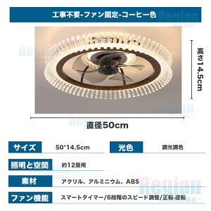 �V�[�����O�t�@�����C�g led DC���[�^�[ ~12�� �V�[�����O���C�g �t�@���t�� �V�[�����O�t�@�� ��@ �����X�C���O �V�䃉�C�g �ȃG�l �������F �^�C�}�[�@�\ ��C�z�� �É� ���^ ������� ��