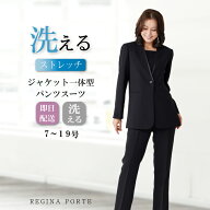 【最短即日発送 41％OFF～】喪服 レディース パンツ パンツスーツ ブラックフォーマル 礼服 50代 ゆった…