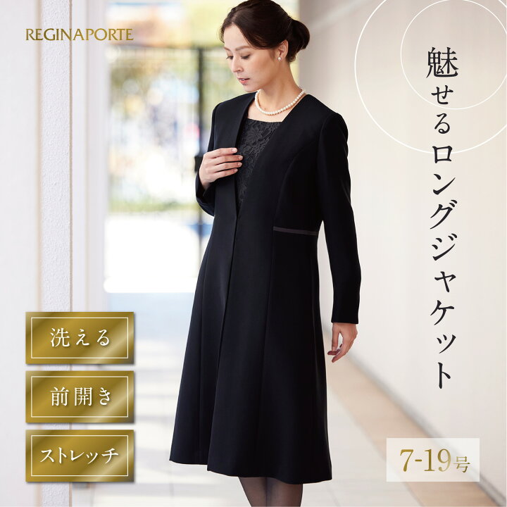 楽天市場】喪服 礼服 ブラックフォーマル レディース ワンピース  