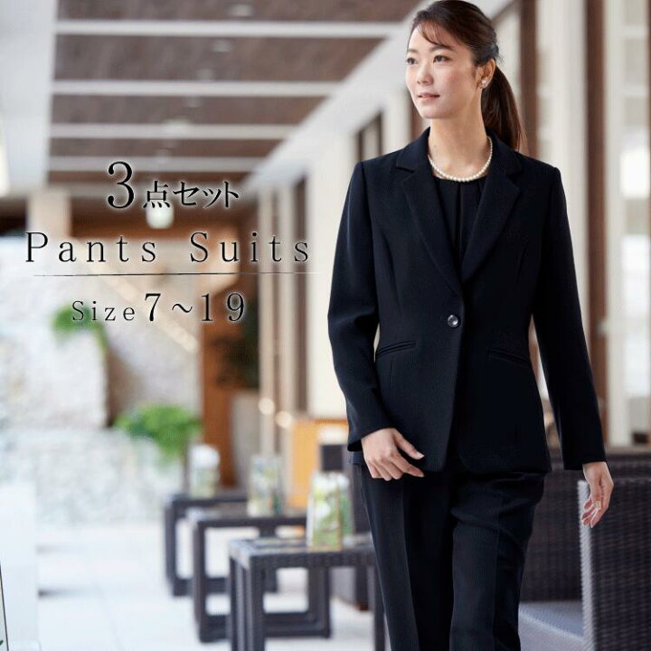 楽天市場】【20%OFF】喪服 レディース パンツ ブラックフォーマル 礼服  