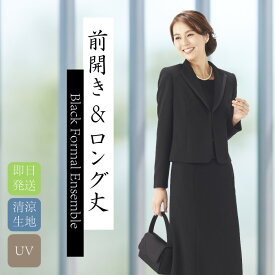 【41％OFF】送料無料 ウイングカラーアンサンブル ワンピーススーツ 喪服 礼服 ブラックフォーマル ゆったり 20代 30代 40代 50代 法事 黒 大きいサイズ 葬式 試着チケット対象 入学式 卒業式 入園式 卒園式