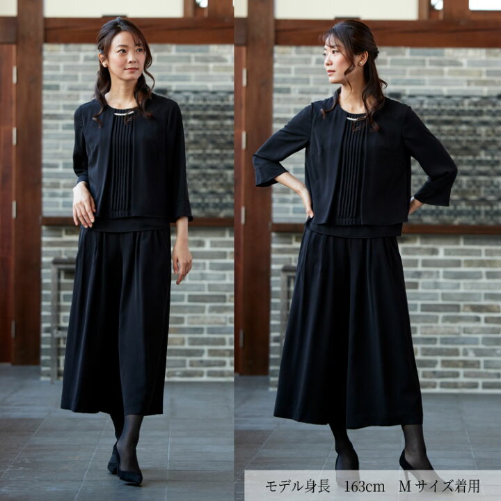 楽天市場】【43%OFF～】 喪服 レディース パンツ ブラックフォーマル 