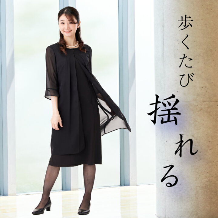 楽天市場】喪服 夏用 ブラックフォーマル 礼服 レディース 50代  