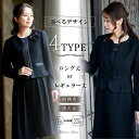 【クーポン利用で7,590円～】 喪服 レディース 礼服 大きいサイズ ブラックフォーマル 洗える 前開き 50代 ワンピース ゆったり ロング丈 オールシーズン 春 夏 フォーマルスーツ 法事 葬式 20代 30代 40代 60代 冠婚葬祭 入学式 卒業式 入園式 卒園式 体型カバー 即日発送
