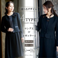 【クーポン利用で7,191円～】 喪服 レディース 礼服 大きいサイズ ブラックフォーマル 洗える 前開き 50…