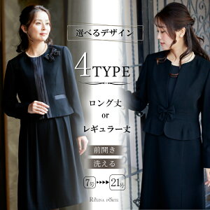 【毎日発送＆26％OFF～】 喪服 レディース 礼服 大きいサイズ ブラックフォーマル 洗える 前開き 50代 ワンピー
