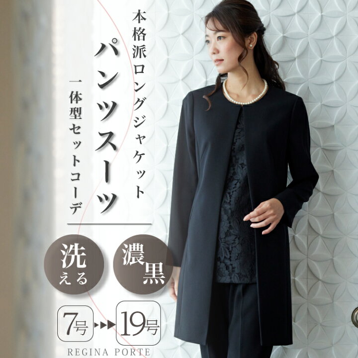 楽天市場】喪服 レディース パンツ ブラックフォーマル 礼服 パンツ 