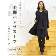 喪服 レディース パンツ ブラックフォーマル 礼服 パンツスーツ 50代 ゆったり 大きいサイズ 前開き 体型…